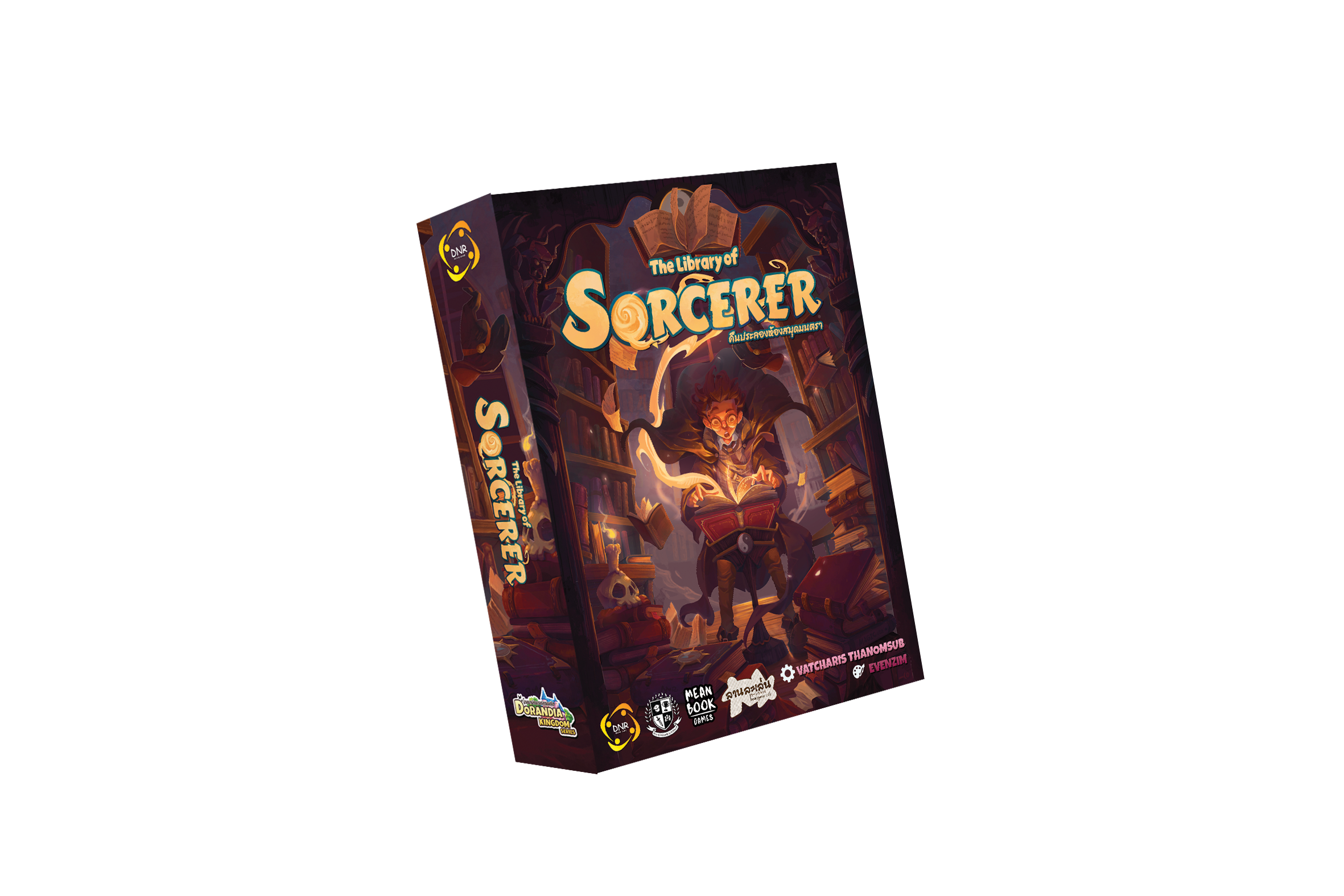 Game Box
