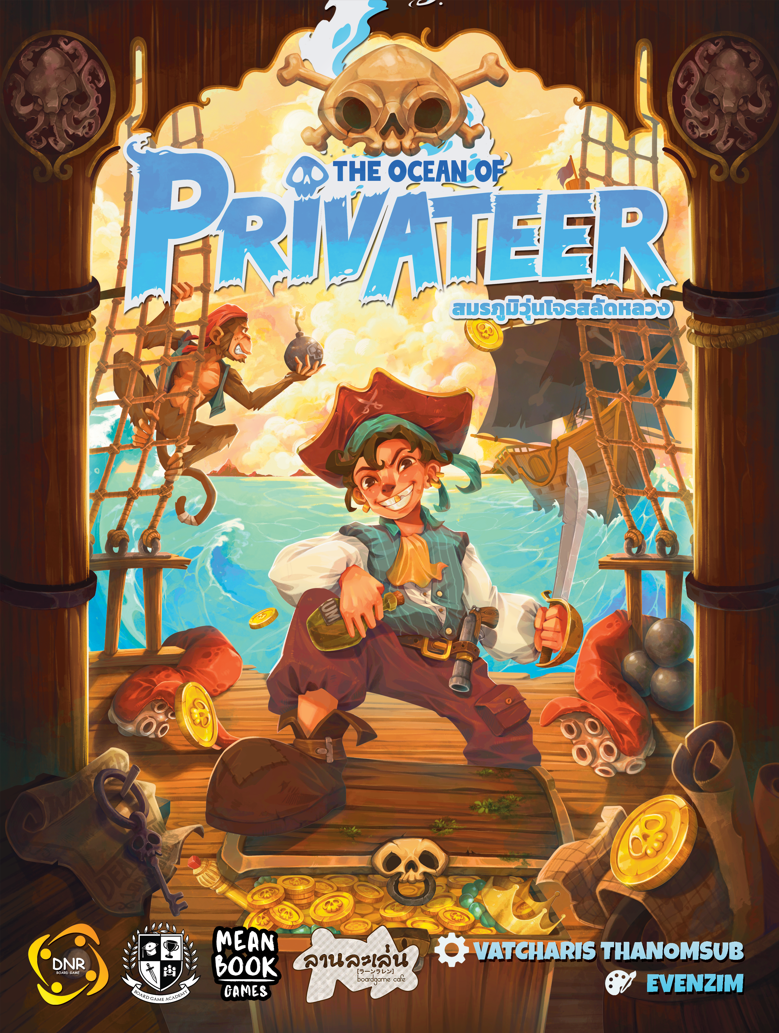 Ocean of Privateer
